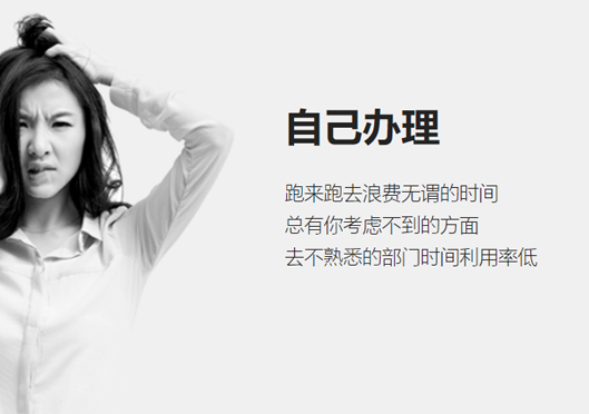 小美熊代辦鄭州公司注冊的好處