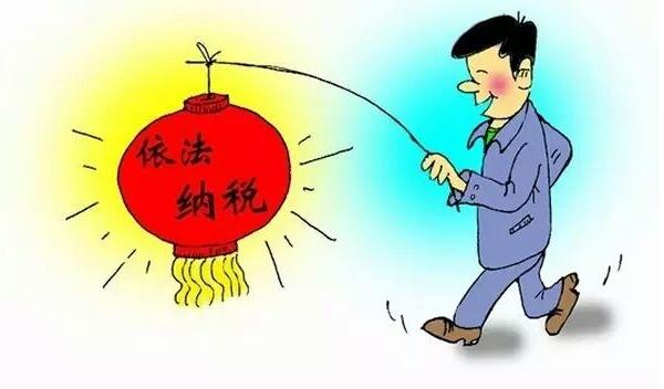 吸睛|公司要要哪些稅，怎么計算的？這些你知道嗎？