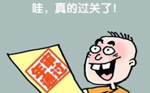 鄭州市工商行政企業年報