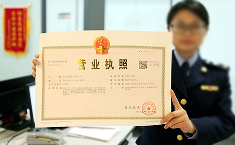 鄭州營業執照丟失需要登報不