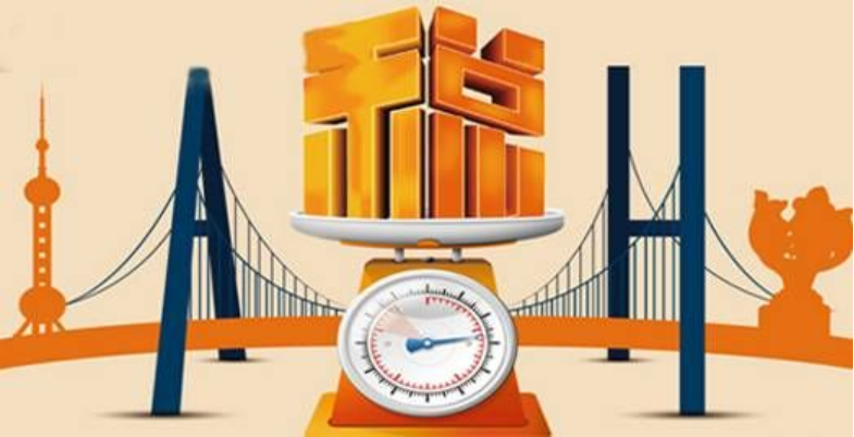 稅務征收管理法