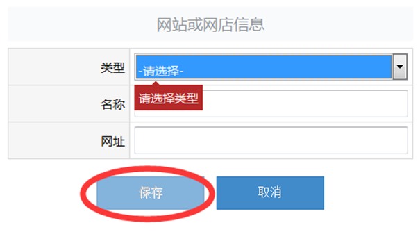 鄭州市企業年報網上申報流程圖