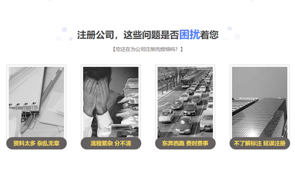 鄭東新區辦理營業執照需要資料