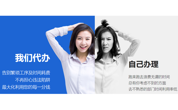 鄭州小規模公司注冊