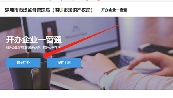 中原區公司核名