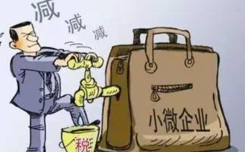 鄭州小微企業注冊條件