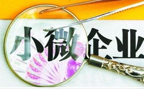 鄭州無地址怎么注冊小微企業(申請注冊小微企業流程及時間)