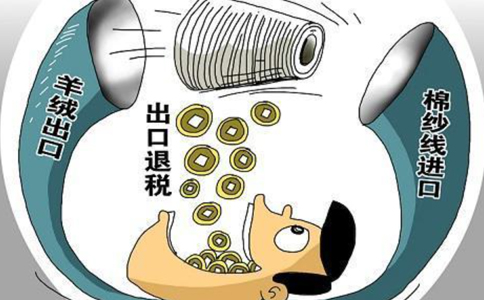 鄭州新注冊進出口公司的程序(2022年進出口公司的注冊條件)