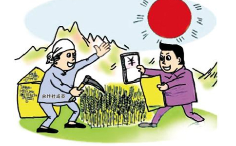 鄭州農民專業合作社設立登記許可條件