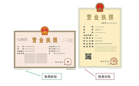 鄭州增加營業執照副本在哪辦理