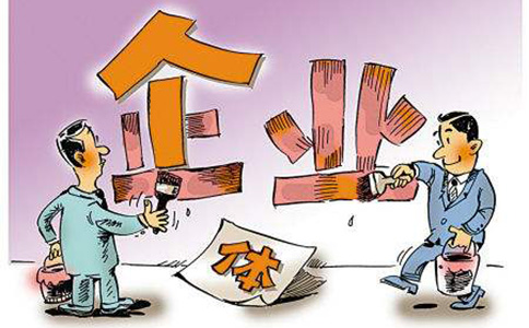 鄭州鄭東新區物業公司注冊需要什么條件