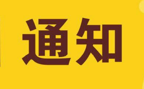 河南省對外直接投資企業名單