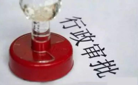 鄭州管城區民辦教育注冊要求