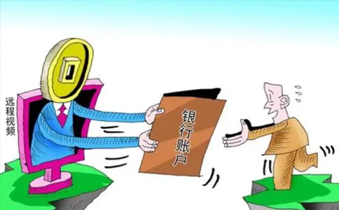  銀行小微企業簡易開戶程序