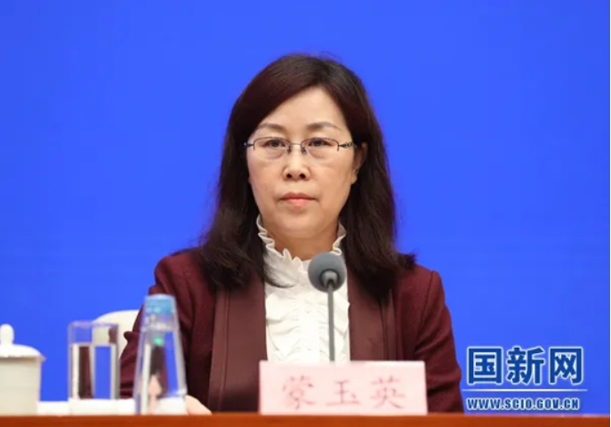 國新辦舉行制造業中小微企業緩稅政策國務院政策例行吹風會