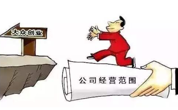 注冊保潔公司經營范圍包括哪些