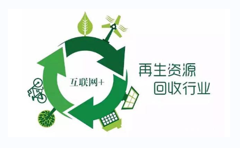 鄭州市金水區再生資源在哪備案
