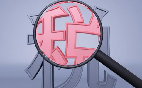 2022《關于小型微利企業所得稅優惠政策征管問題的公告》的解讀