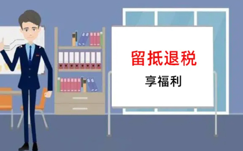 鄭州鄭東新區代辦退稅500元是真的嗎