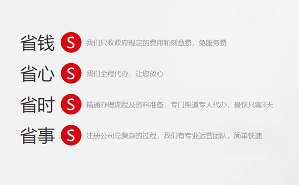 鄭州鄭東新區園區注冊公司的好處