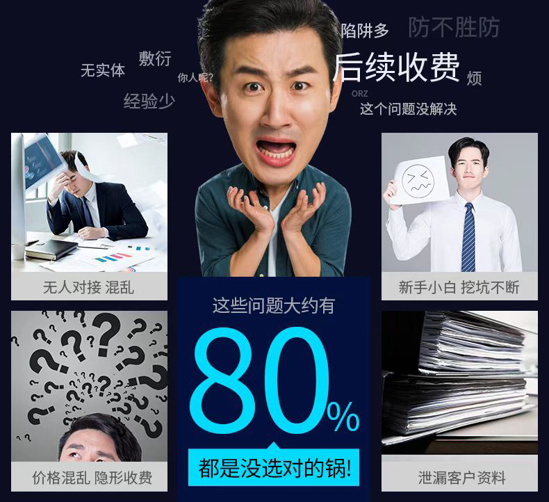 周口到鄭州辦理公司注冊流程