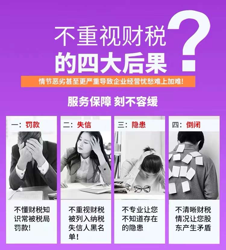 鄭州工商企業注冊完成還需辦理