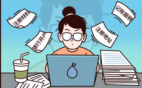 經開區附近新開公司注冊流程及資料