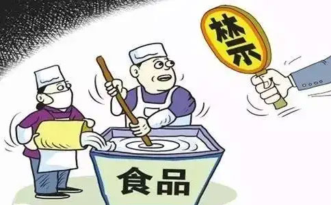 河南銷售預包裝食品備案公告解讀