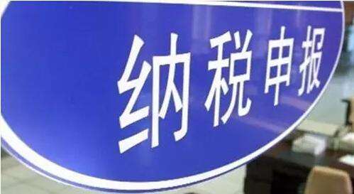 2023年個體工商戶稅收優惠優惠期限