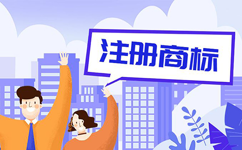 國家知識產權局關于印發《專利代理信用評價管理辦法(試行)》