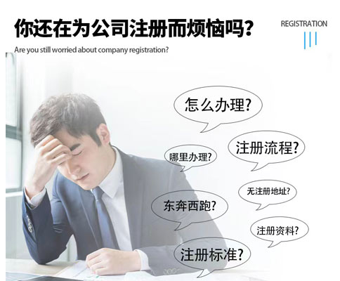 鄭州個體工商戶網上經營范圍變更辦理難不難